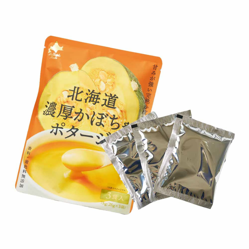 Hokkaido Rich Pumpkin Potage Image