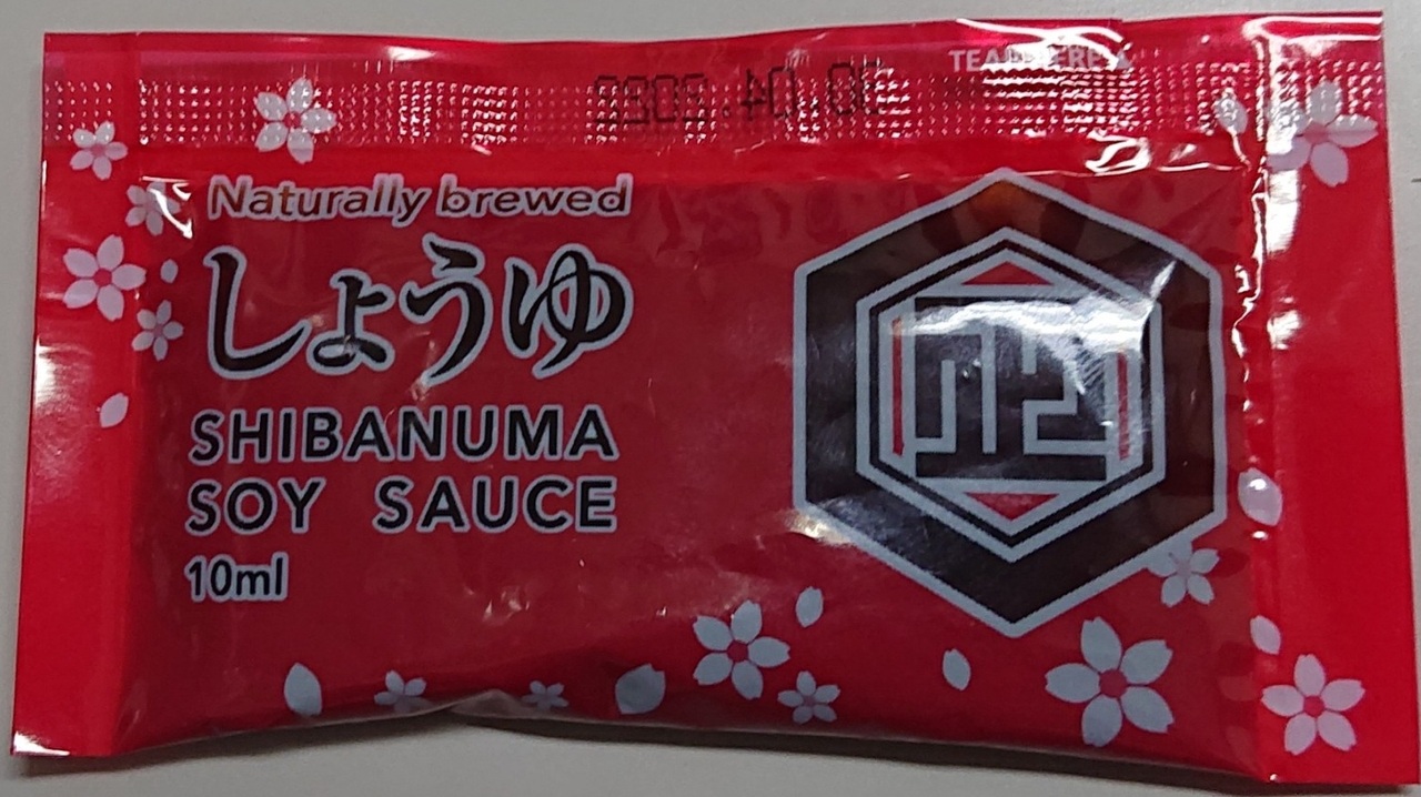 Koikuchi Soy Sauce Private Brand Designed Sachet Image