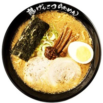 Arashi Genkotsu Ramen Backfat Pork Bone Soy Sauce Flavor (2-meal set in a bag) Image