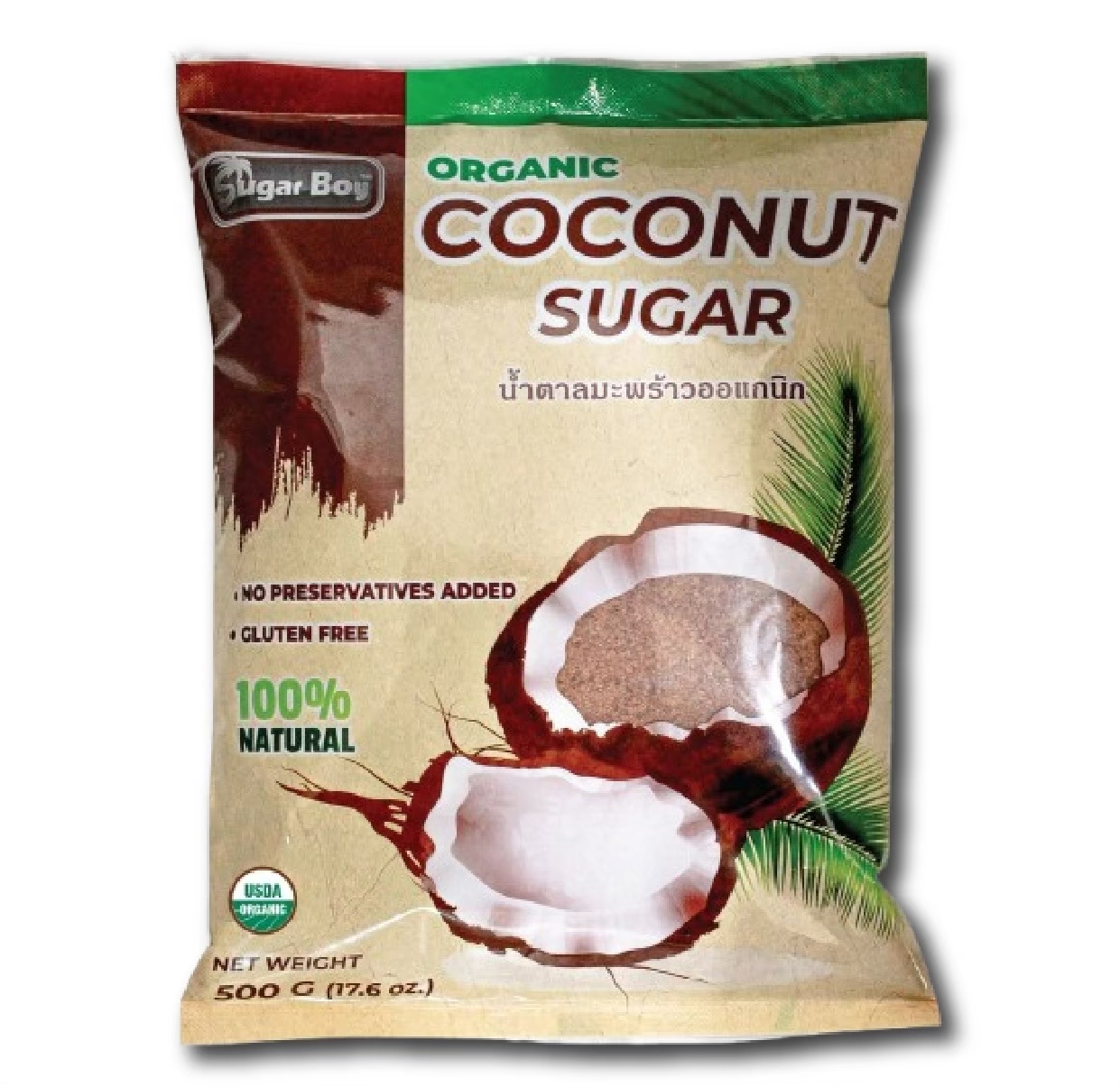 Coconut sugar Image