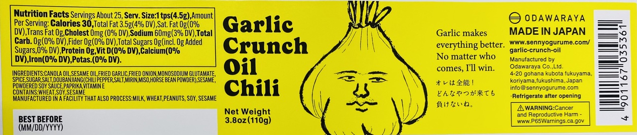 Garlic Crunch Oil Chili Image