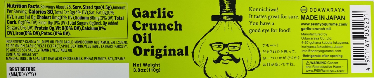 Garlic Crunch Oil Original Image