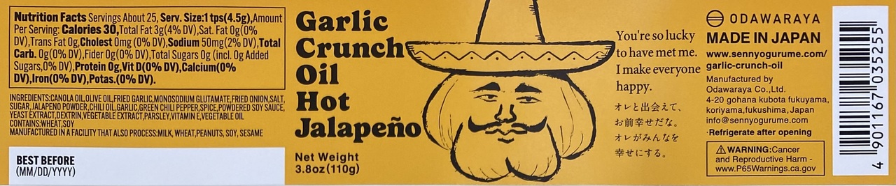 Garlic Crunch Oil Hot Jalapeño Image