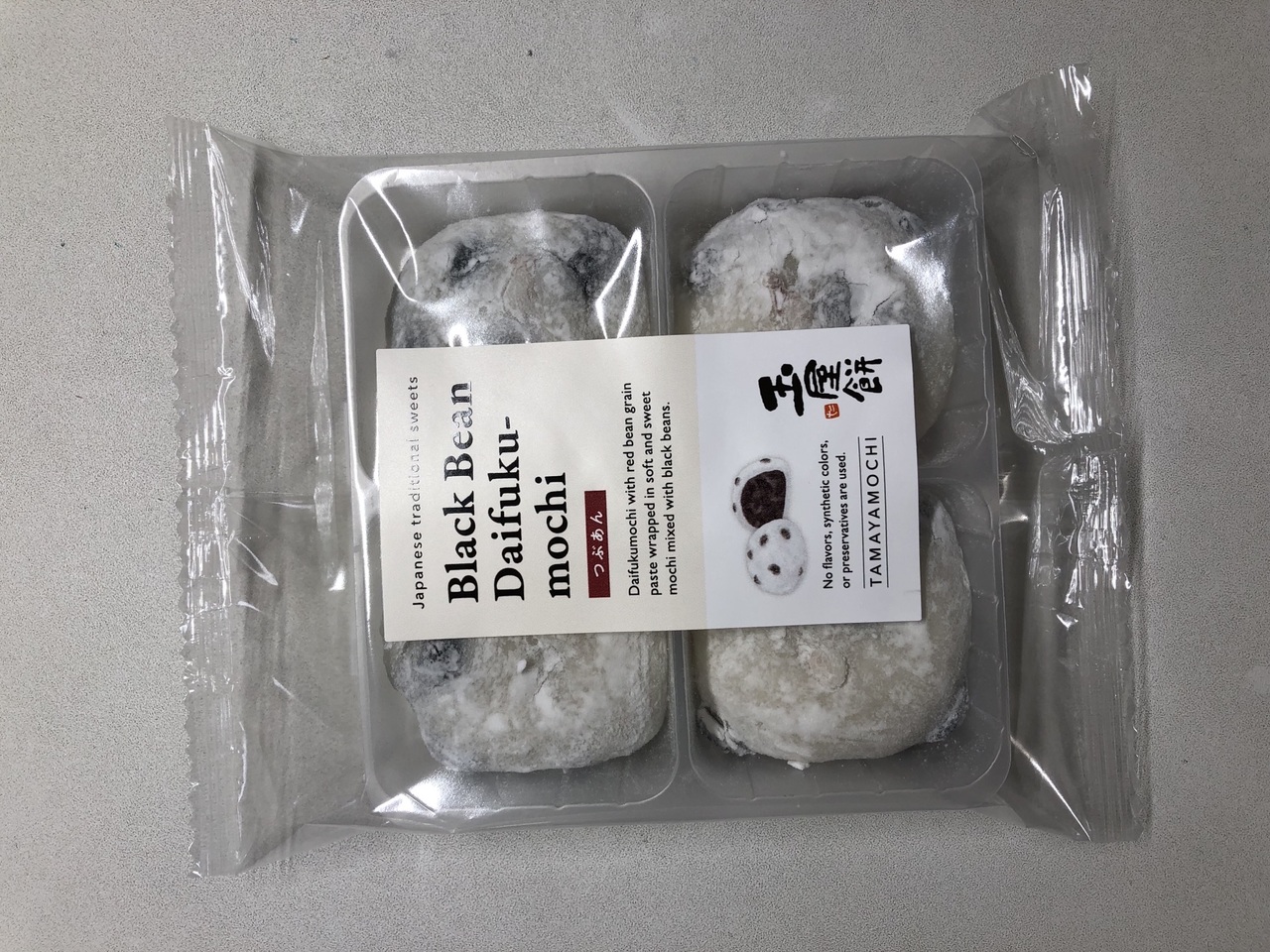 FROZEN MAMEDAIFUKU 60gx4 Image