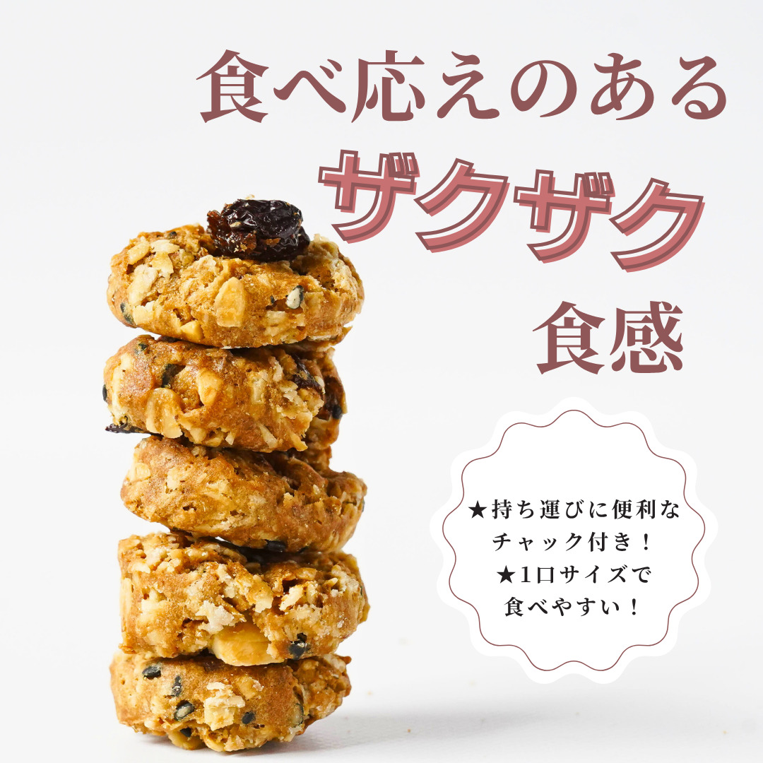 THIS IS SALAD "さつまいもと麹"の蜜クランチ イメージ