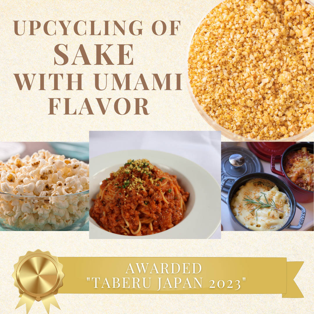 UMAMI SPRINKLE Image