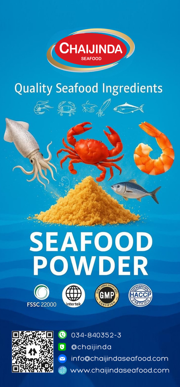 Smoked tuna powder Image