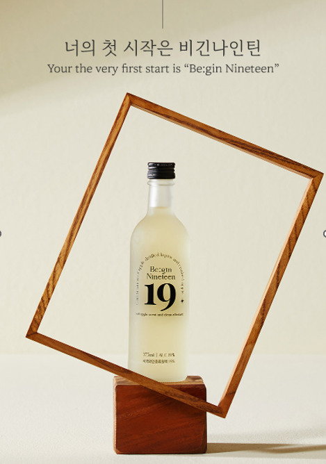 Sparkling Wine, APISODE Apple Cider & Sangria / Distilled Spirit, Be:gin19 イメージ