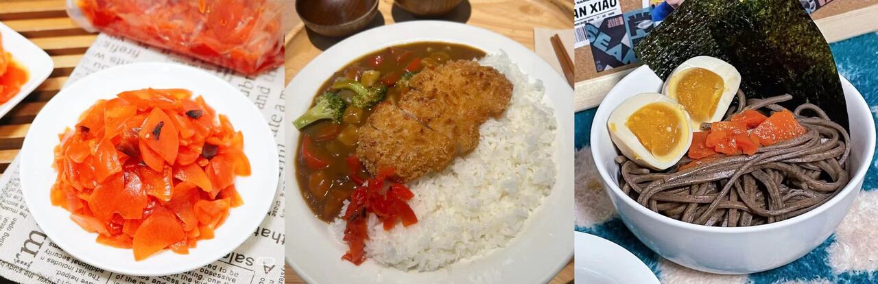 福神漬け イメージ