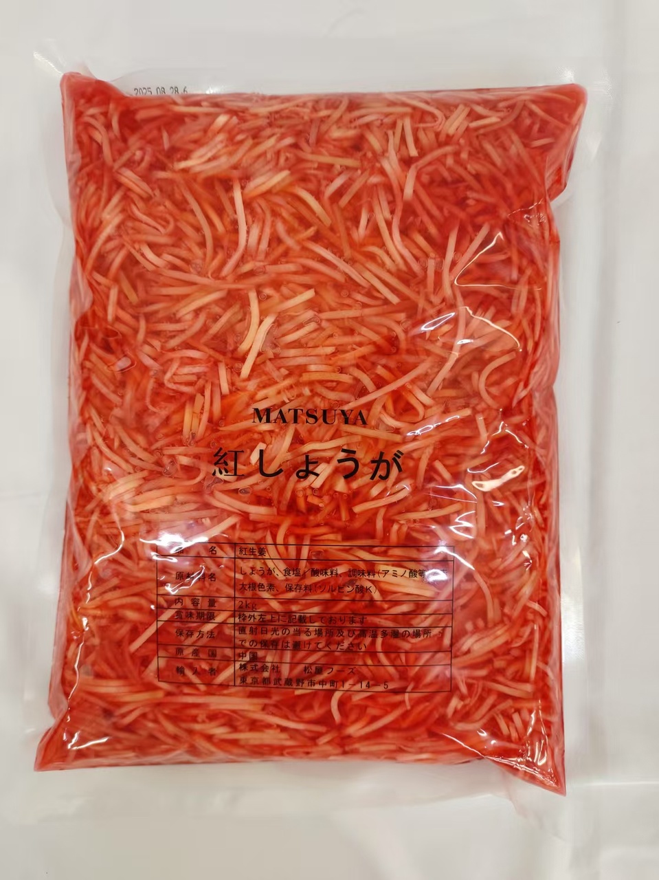 RED THREADED GINGER Image