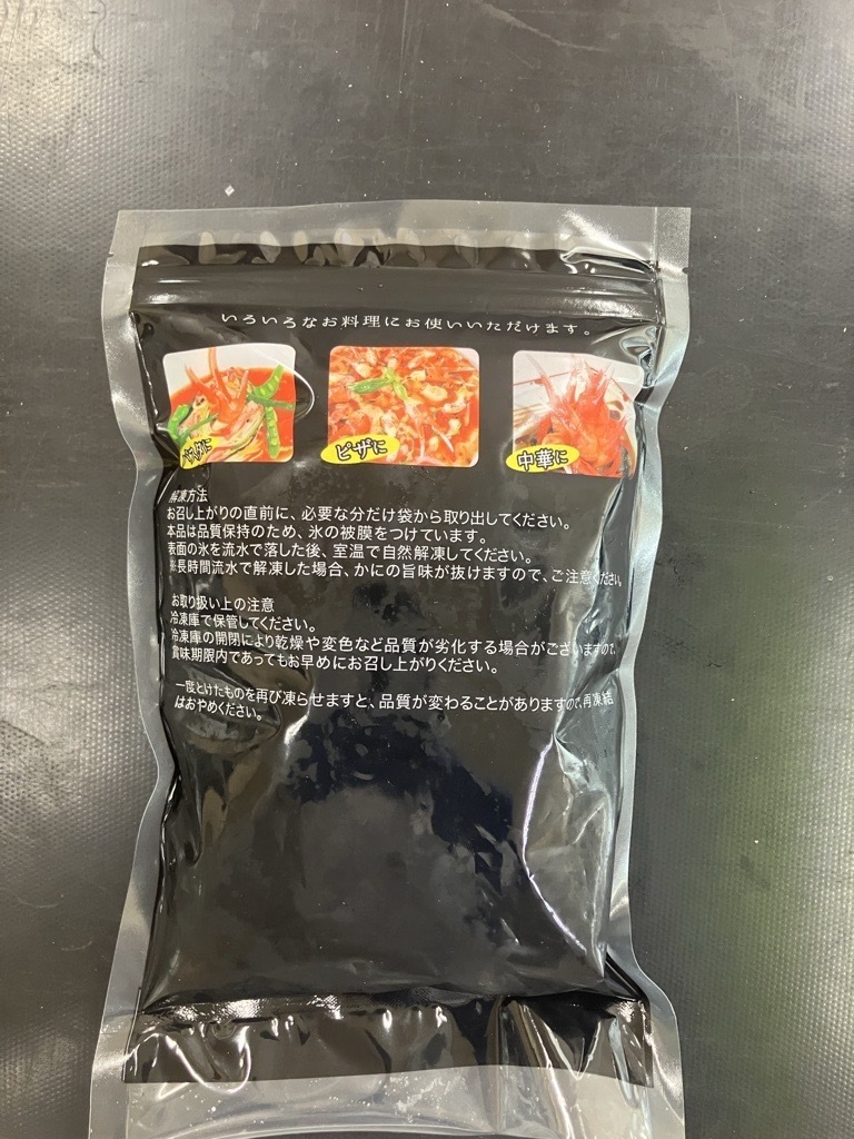 Cooked Red Snow Crab Cocktail Claw Image