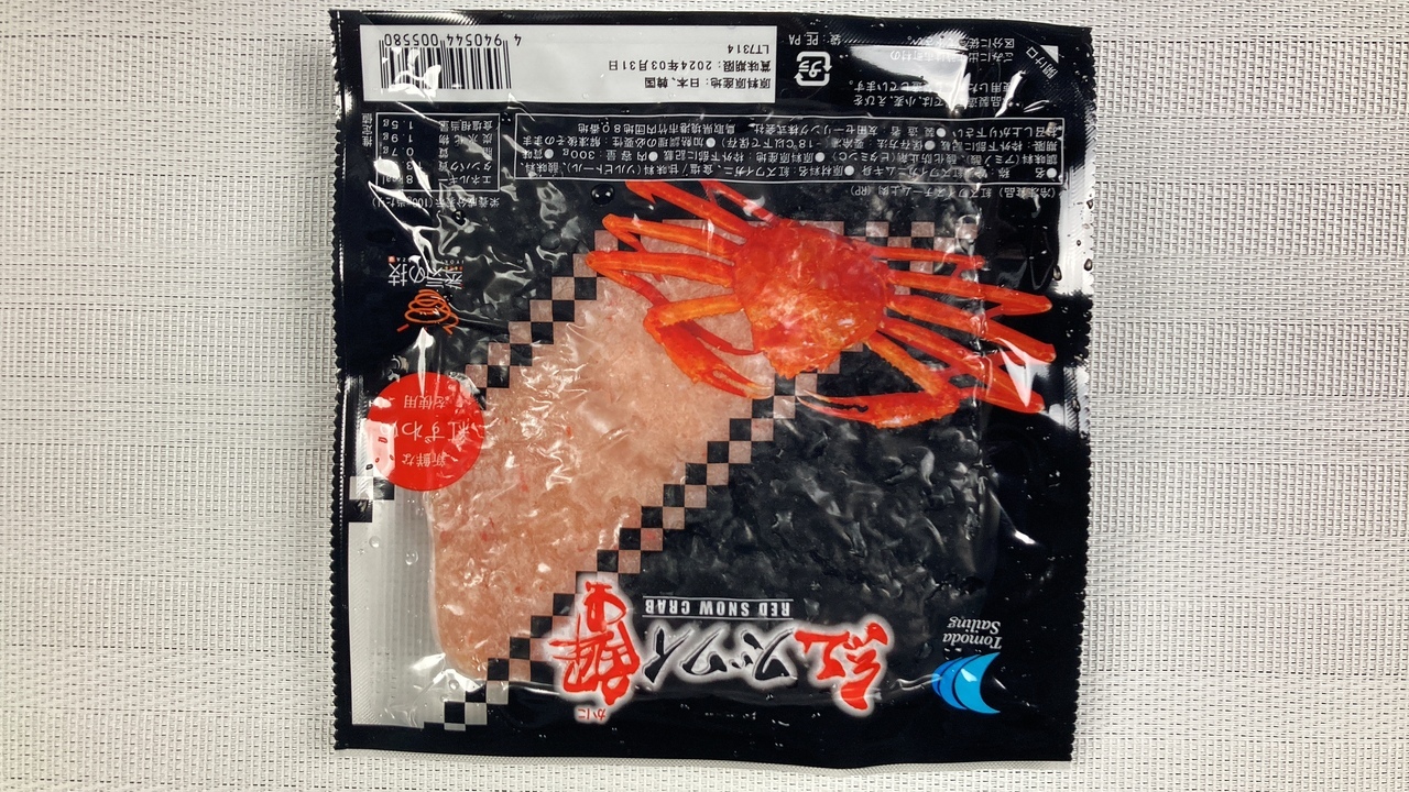 Steam Cooked Red Snow Crab Broken Leg & Body Meat Image