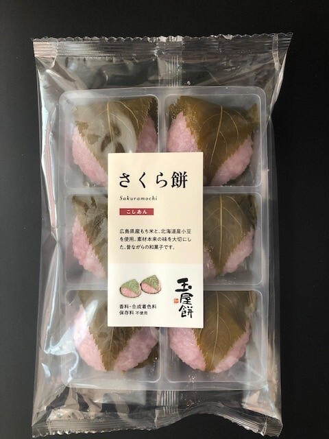 冷凍　桜餅50g6個 イメージ