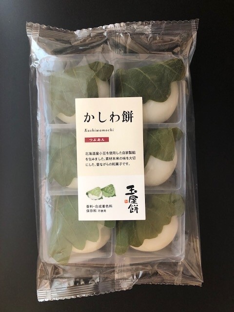 冷凍　柏餅 イメージ