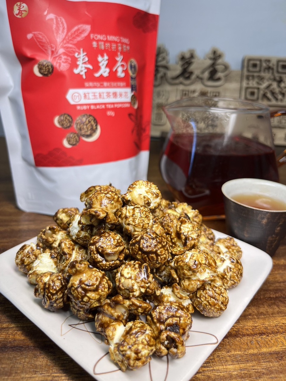 Tea flavored popcorn (Ruby black tea / Oolong tea) Image
