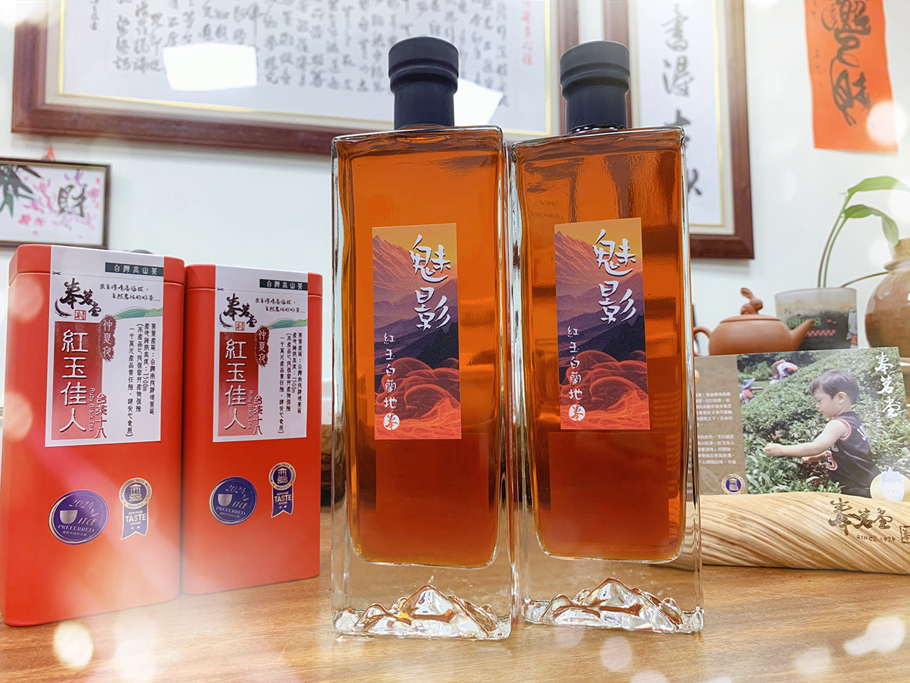 Ruby Black Tea Wine Image