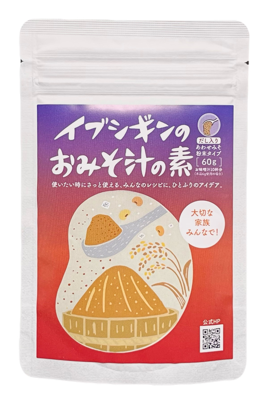イブシギンの粉末みそ イブシギンのおみそ汁の素 イメージ