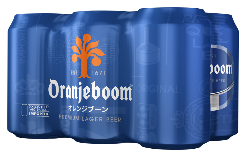 オレンジブーン イメージ