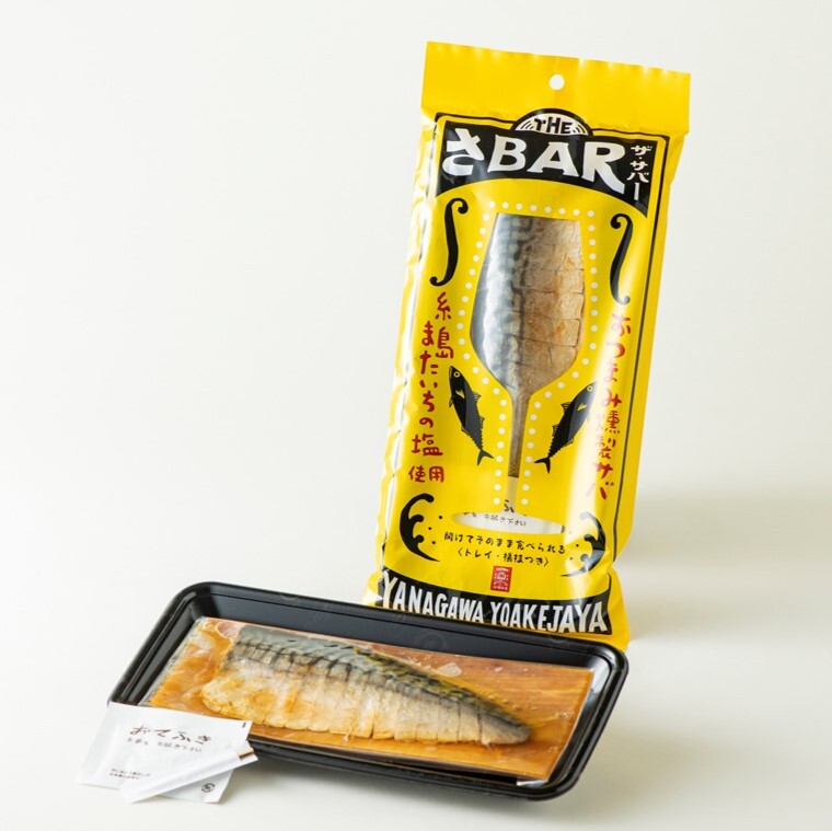 THE SA BAR（Mataichi Salt） Image