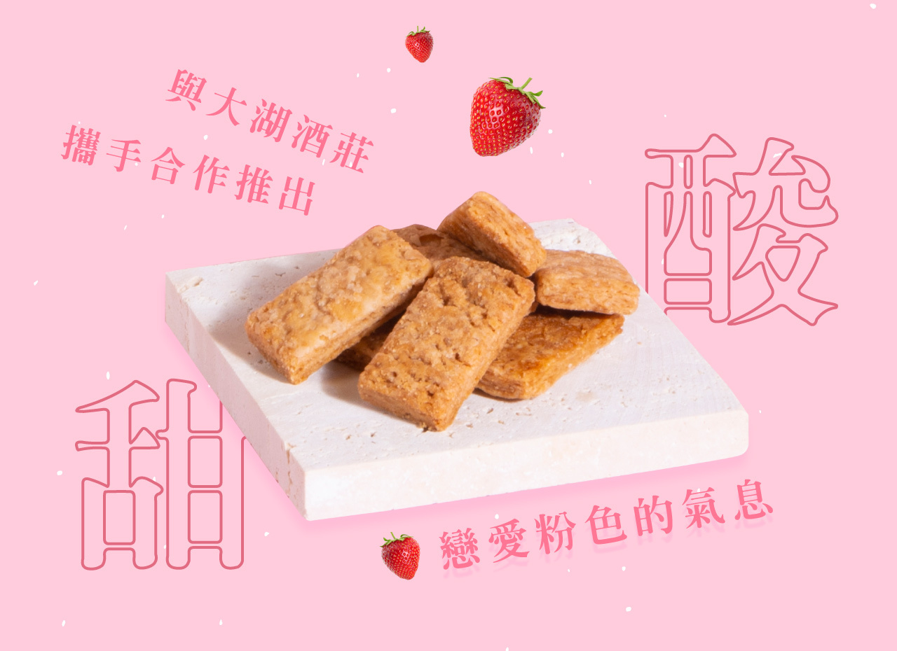 Strawberry Thousand Layeres Cookies Image