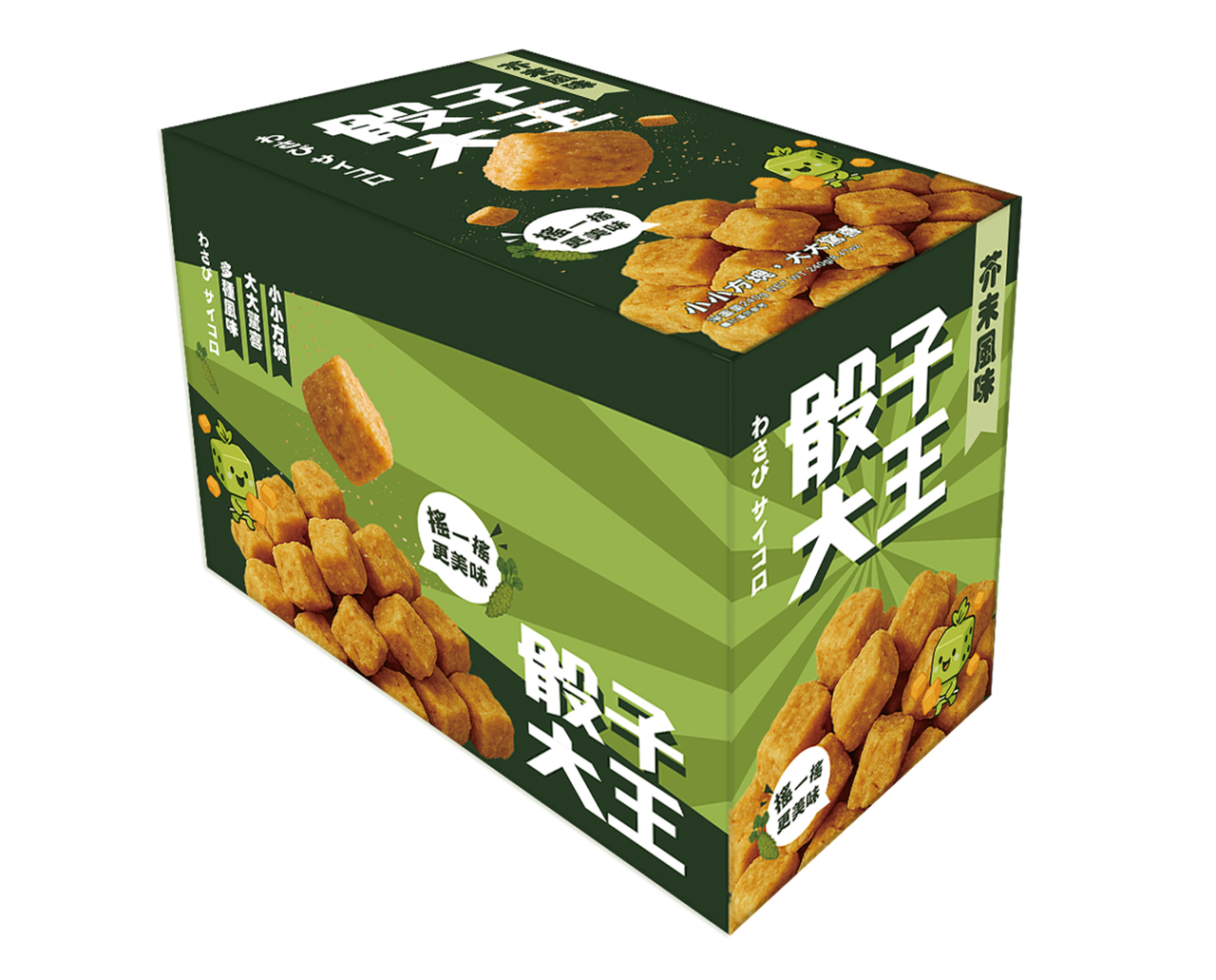 Wasabi Mini Cube Bites Image