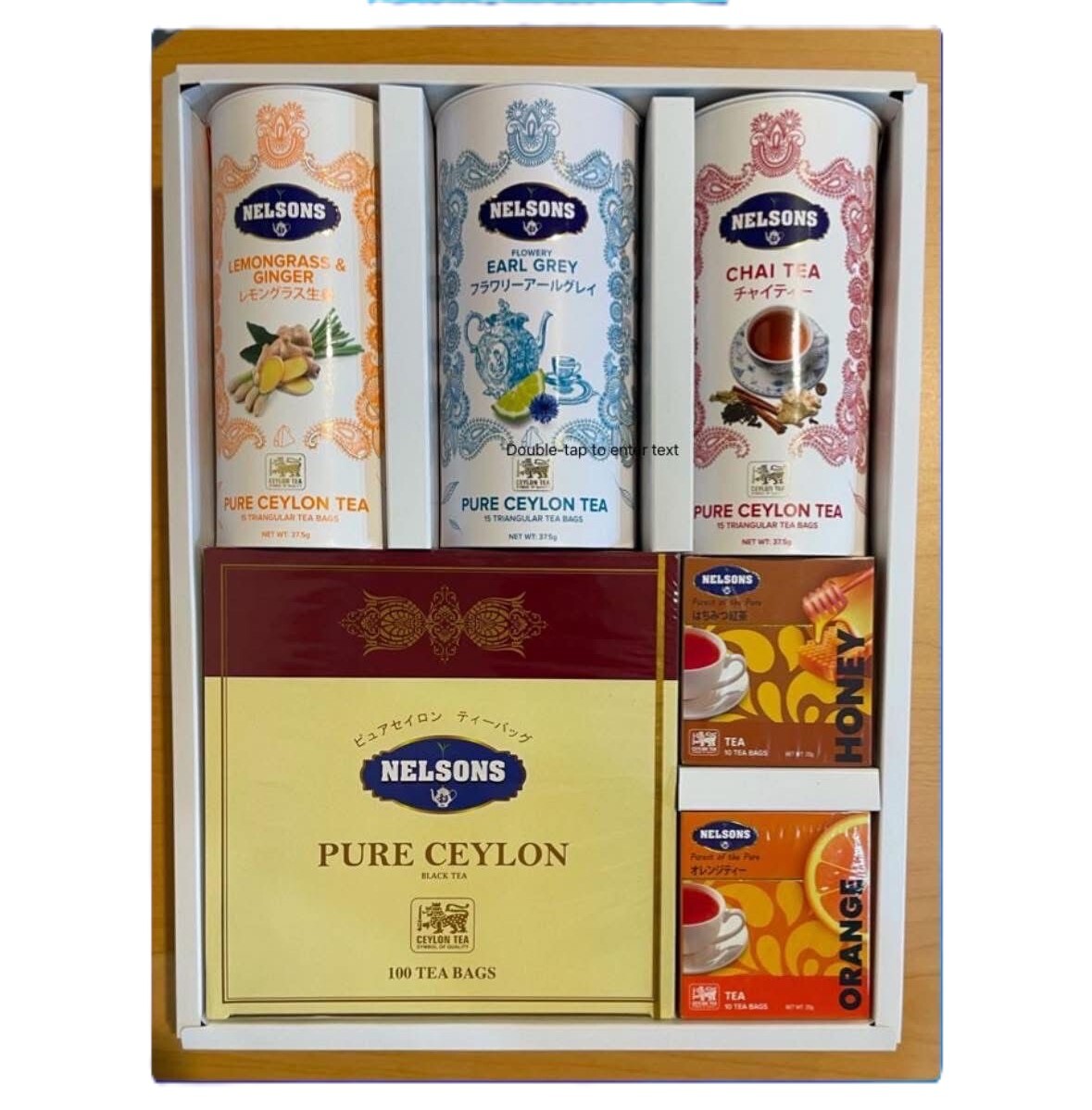 紅茶ギフトセット イメージ