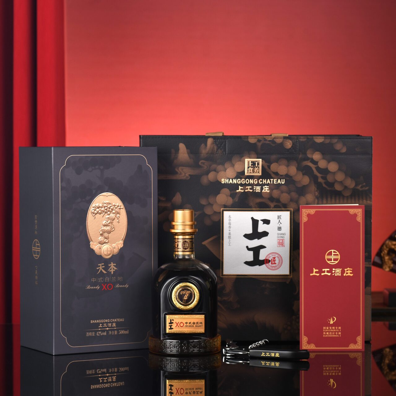 Shanggong Compound Raspberry Chinese-Style Brandy - Tianben イメージ