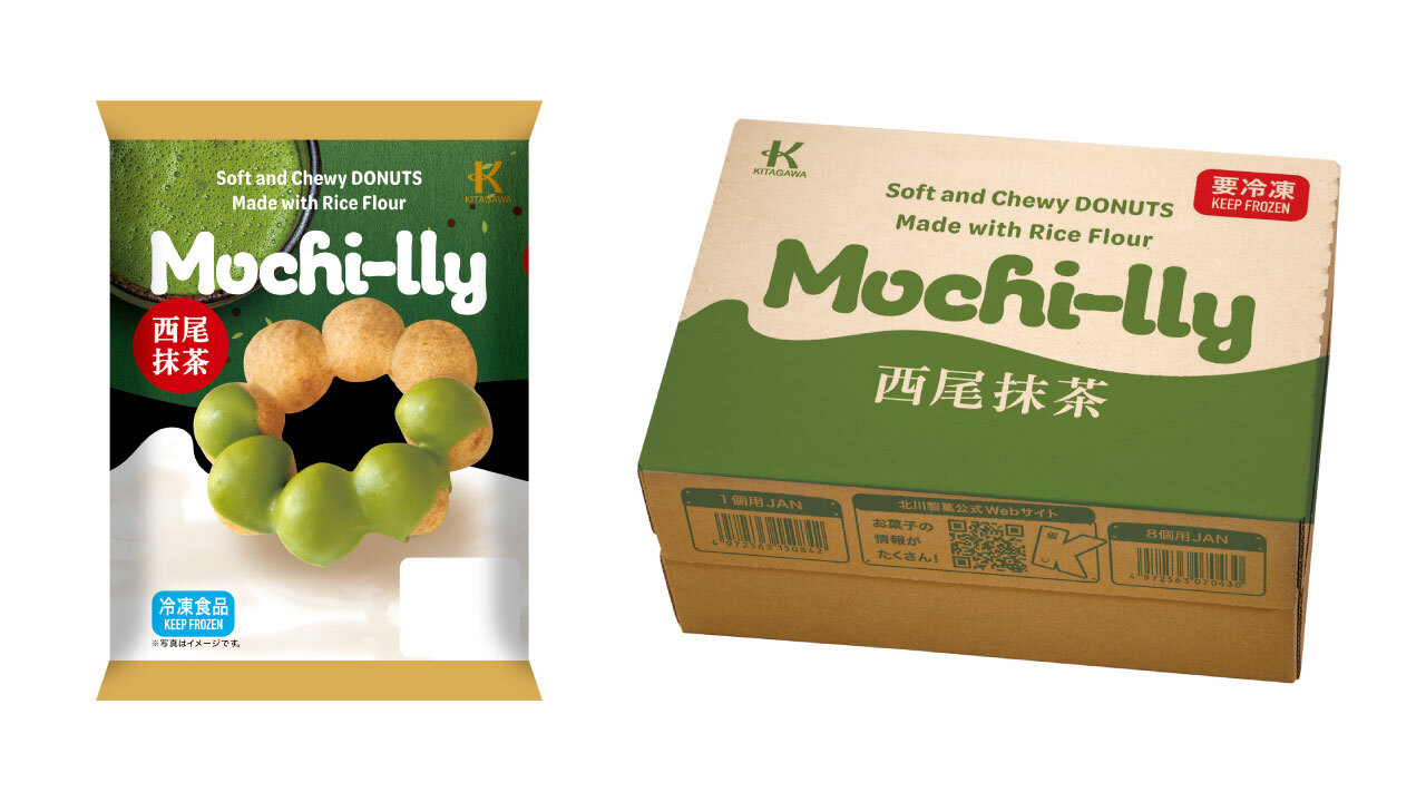 Mochi-lly with Nishio Matcha / Super chewy Mochi Doughnut Image