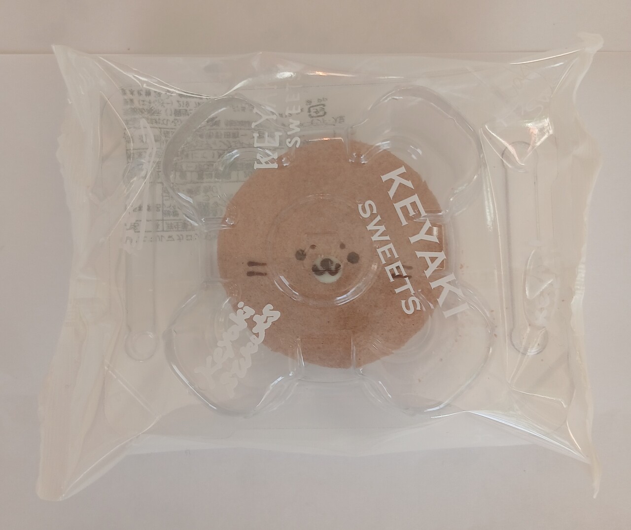 アニマルマカロンココア イメージ