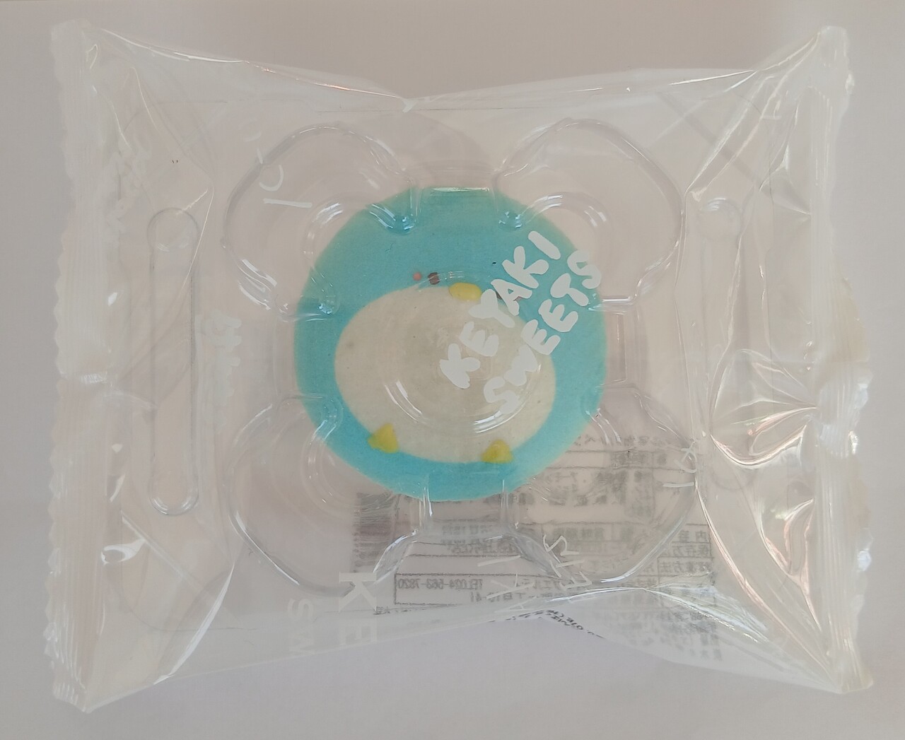 アニマルマカロン抹茶 イメージ