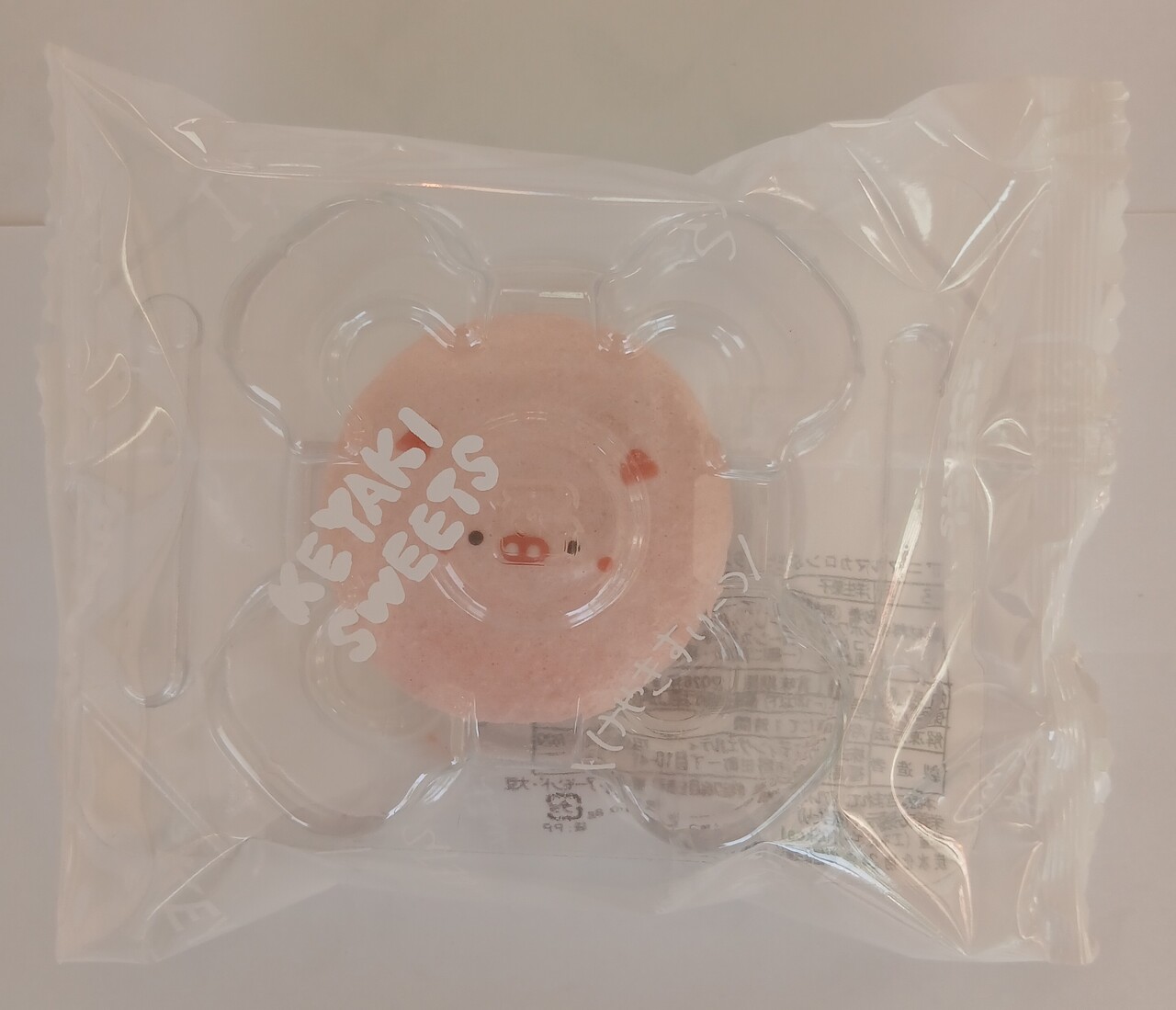 アニマルマカロンラズベリー イメージ