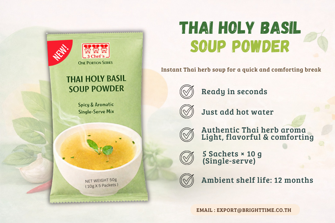 ガパオリーフスープパウダー (Thai Holy Basil Soup Powder) イメージ