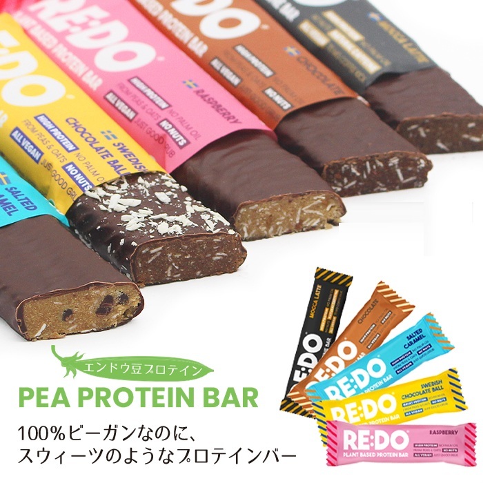 RE:DO プロテインバー イメージ