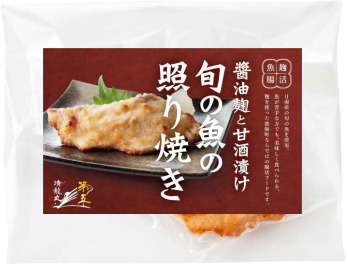 醤油麹と甘酒漬け旬の魚の照り焼き イメージ