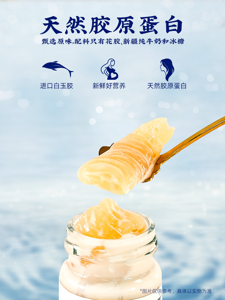 フカヒレ イメージ