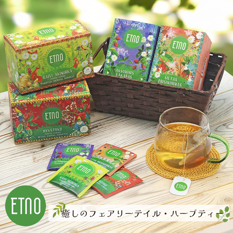 ETNO　ハーブティー イメージ