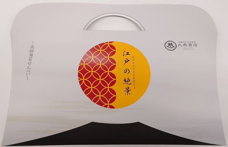 江戸の絶景 イメージ