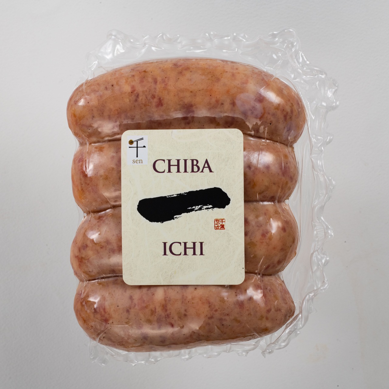 千葉県産「一」粗挽きソーセージ　落花生 イメージ
