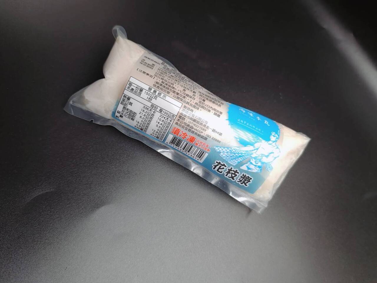 イカペースト イメージ