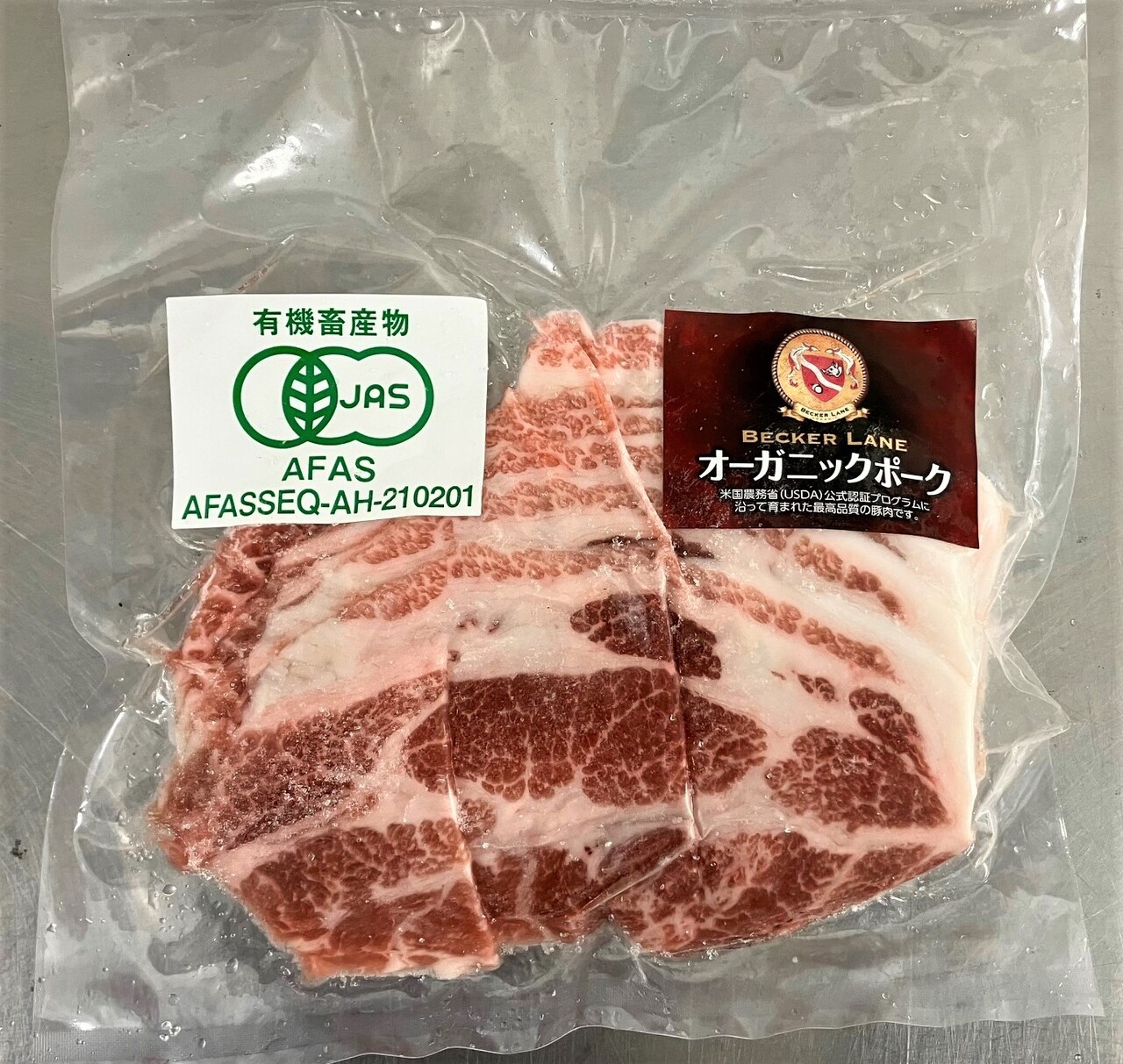 オーガニックポーク イメージ