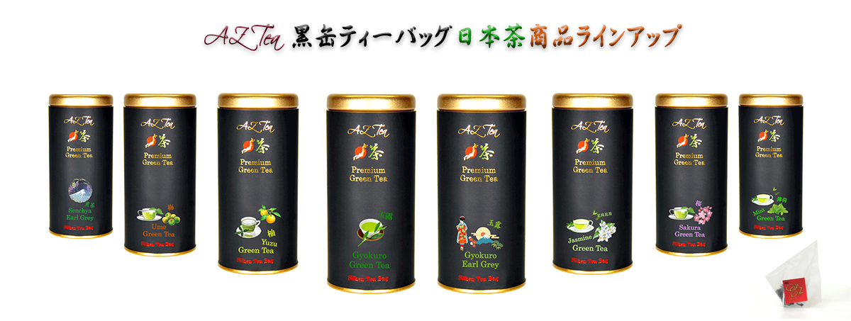 Black and Green Tea in silken tea bags in Hexagon shaped black tins, produced and packed in Japan. Image