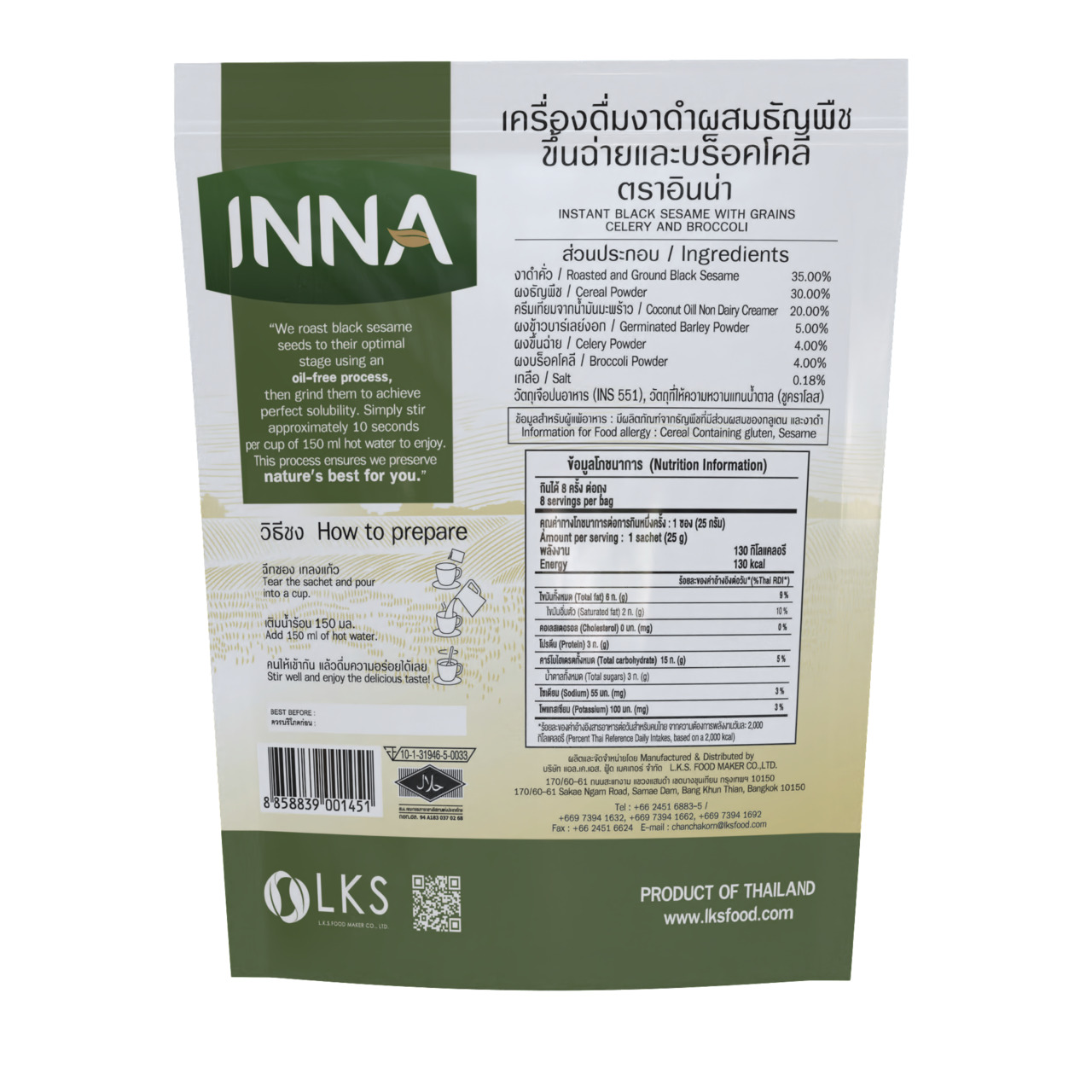 INNA INSTANT BLACK SESAME WITH GRAIN CELERY AND BROCCOLI DRINK  Image