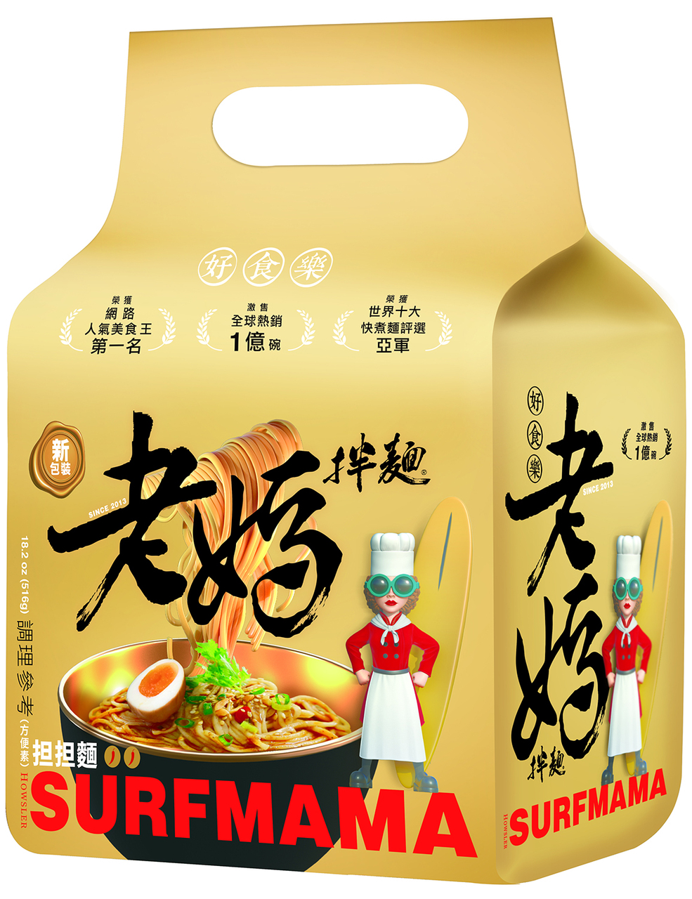 Moms Dry Noodle Dan Dan Noodle Image