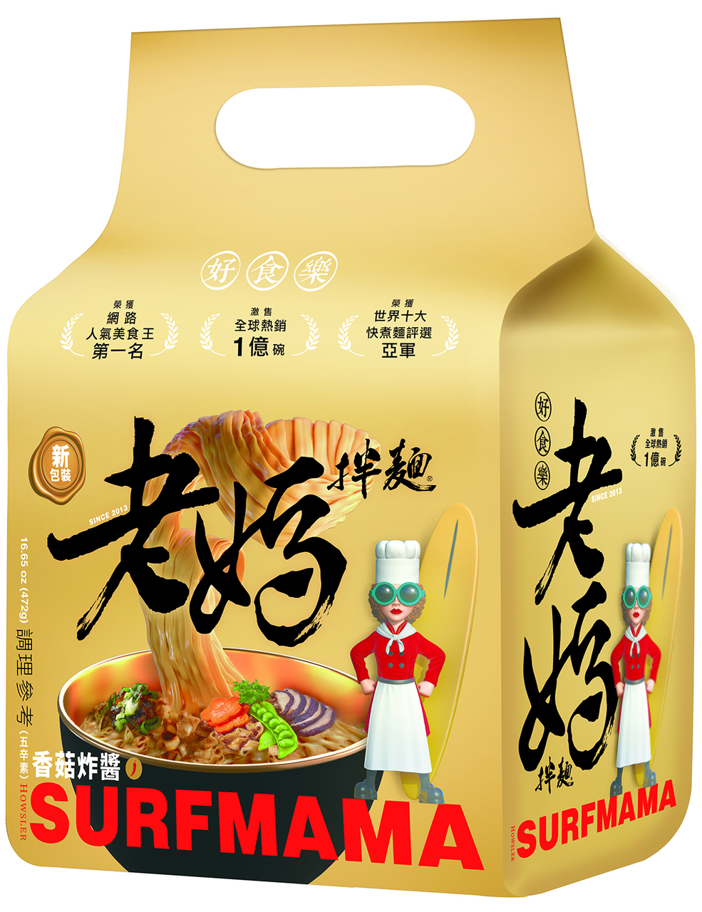 Moms Dry Noodle Shitake Zhajiang Flavor Image