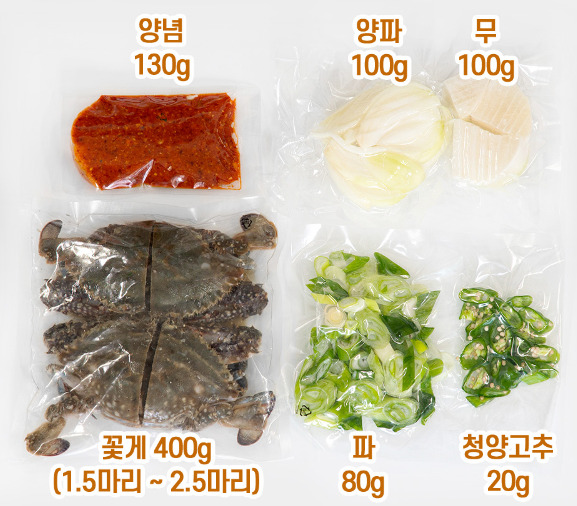 Crab soup meal kit イメージ