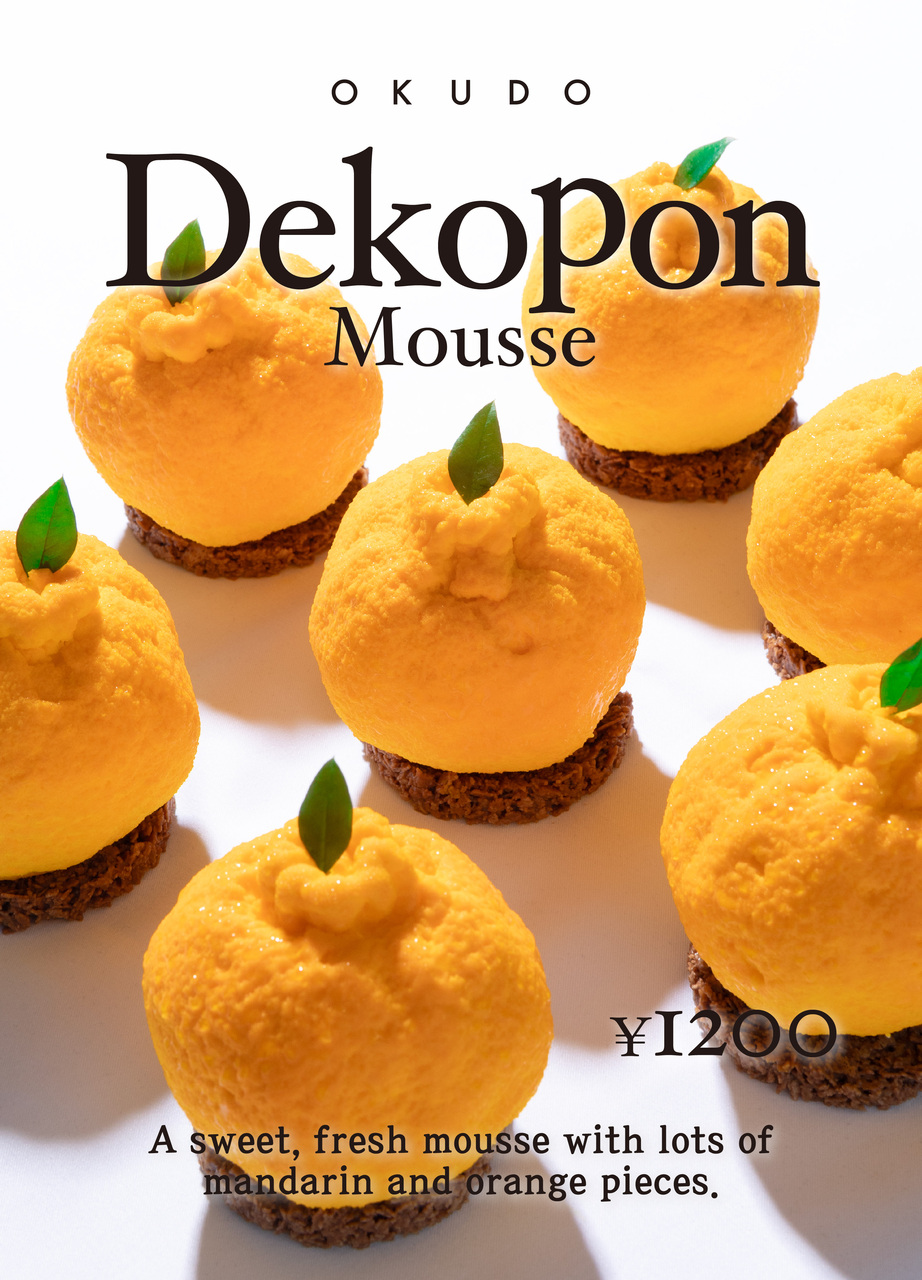 OKUDANG Dekopon Fruit Mousse Image