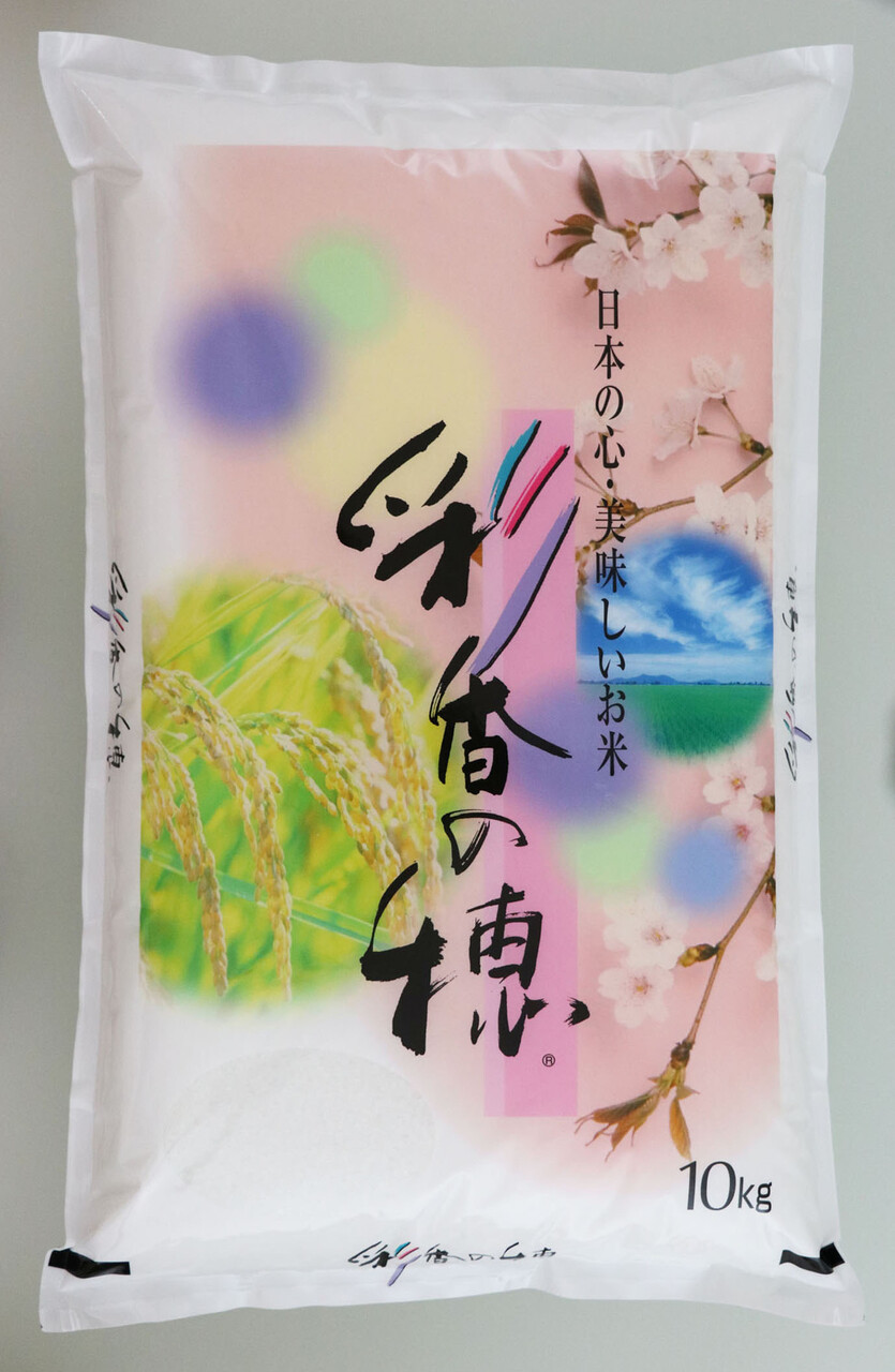 JAPAN RICE 10KG Image