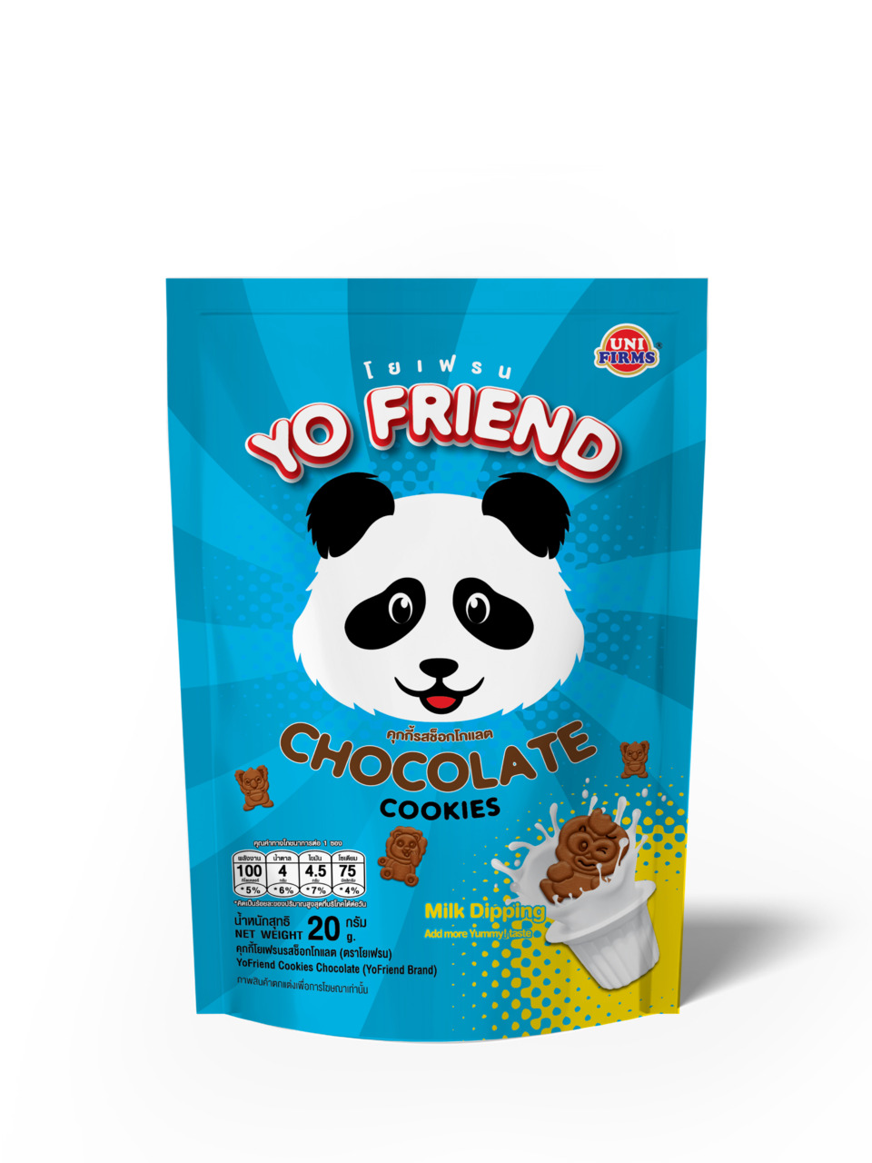 YO FIREND COOKIES CHOCOLATE Image