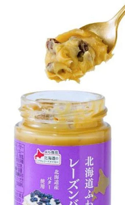 Hokkaido Fluffy Raisin Butter Image