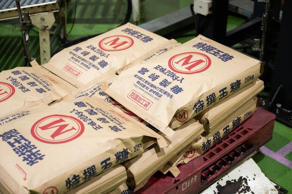 株式会社宮崎商店「玉砂糖」 イメージ